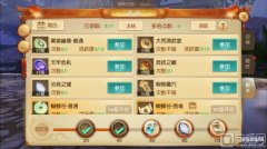天下手游快速升级方法（升级技巧详细介绍）