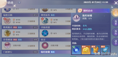 梦幻诛仙新区（新区氪金指南）