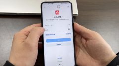 手机丢失如何查找手机位置（教你找回遗失手机的技巧）