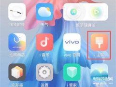 手机怎么设置动态壁纸锁屏（vivo手机个性桌面的打造技巧）