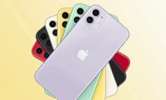 苹果11运行内存多大（苹果11的用机体验及参数解析）