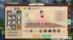 御剑游侠的侍宠选择*（侍宠推荐）