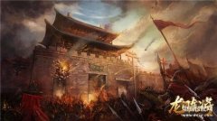 龙门虎将宝石（宝石系统详解）
