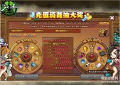 qq水浒套装系统攻略（紫色套装详解）