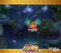 梦幻诛仙2羽翼（稀有羽翼大盘点）