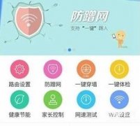 路由器怎么选择合适家用（选购家用路由器详细方法）
