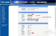网桥怎么连接路由器wifi（无线路由器桥接设置图解）