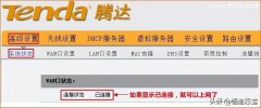 tplink路由器连接后无法上网怎么办（WiFi显示已连接但上不了网的解决方法）