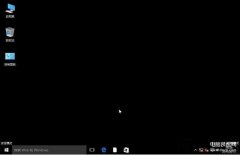 win10开机进入安全模式方法（Windows10系统电脑进入安全模式的步骤）