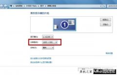 电脑显示不到屏幕边缘怎么办（电脑屏幕不能全屏显示处理方法）