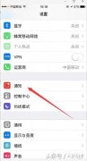 苹果手机微信没声音了如何恢复(iPhone微信语音提示的设置）