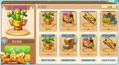 4399弹弹堂新手必读攻略（武器详细分类）