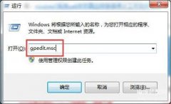 电脑关机键不见了怎么办（Win7系统没有关机按钮解决方法）