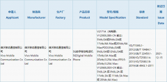 iqoo9是什么牌子手机（关于iqoo9手机品牌的详细介绍）