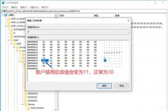 win10更改管理员名字后无法登录（解决账户无法登录的故障）