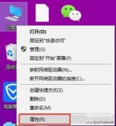 电脑远程桌面怎么打开（远程桌面开启方法与无法连接解决办法）