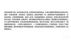 pdf中的文字不能复制怎么办（PDF文本无法复制破解方法）