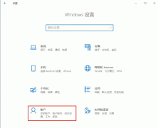微软账号密码找回方法（忘记Windows 10系统密码重置教程）