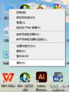 如何查看电脑系统是什么版本（查看Windows系统的版本方法）