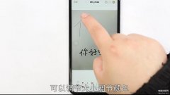 苹果手机照片怎么涂鸦打字（iPhone在图片上加文字的方法）
