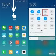红米手机手电筒不亮怎么恢复正常（五招小米手机秒开手电筒）