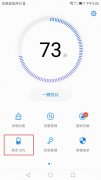 华为nova8怎么样省电（华为手机的四个省电妙招）
