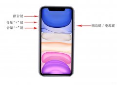 苹果x怎么进入刷机方式（iPhone手机恢复模式的设置）