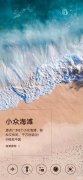 华为手机手电筒快速启动（快速打开手电筒的步骤）