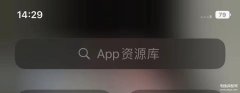 苹果手机一直无服务怎么回事（iPhone手机突然出现无服务解决方法）