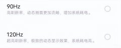 苹果手机换过屏幕有什么影响（手机换屏后的后果）