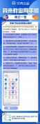 手机打电话打不出去是怎么回事（手机打不出去电话解决方法）