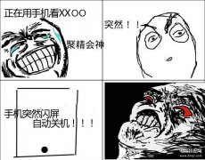 手机闪屏怎么办oppo（手机闪屏改善方法）