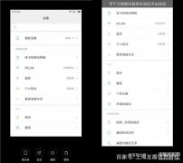 安卓手机怎么截长图（长屏截图操作方法）
