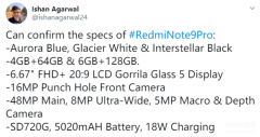 红米note9pro处理器是什么（Redmi Note9 Pro测评）