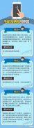 手机没信号是什么原因（手机信号卡顿的原因及解决办法）