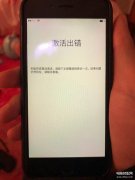 苹果手机激活失败是什么问题呢（iPhone手机激活出错的解决办法）