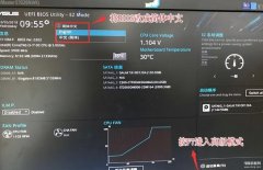 asus主板bios设置u盘启动（华硕电脑u盘启动bios设置方法教程）
