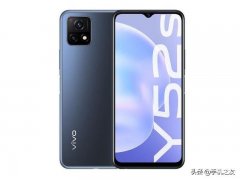 vivoy52s参数配置详情（vivo Y52s性能评测）