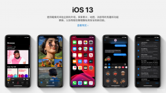 iphone6怎么升级ios13（iOS13安装升级教程）