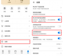 华为mate7太卡怎么处理（华为手机变得卡顿怎解决方法）