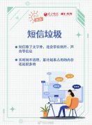 你的智能手机为何会越用越卡（拖慢手机速度的原因解析）