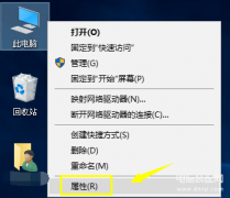 显卡驱动怎么更新（更新显卡驱动详细流程）