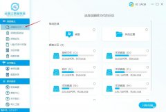 电脑恢复出厂设置了怎么找回数据（电脑重置数据丢失恢复方法）