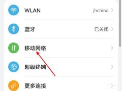 手机5g怎么开通（鸿蒙系统启用5g教程分享）