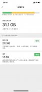 iphone运行内存不足怎么办（苹果内存不够用清理妙招）
