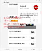 哪个打印机品牌的售后服务好（惠普、兄弟、佳能、爱普生售后服务介绍）