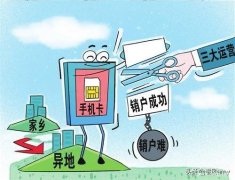 手机服务密码是啥（手机卡的服务密码详解）