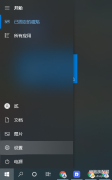 如何设置电脑锁屏密码和时间（电脑锁屏设置的方法）