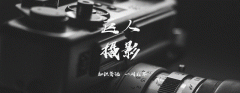 相机储存卡被锁怎么办（相机出现卡保护解锁方法）