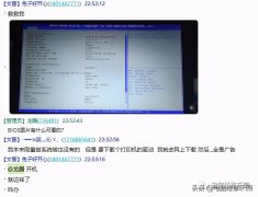 电脑开机进入bios怎么办（开机直接进BIOS的解决办法）